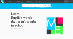 Desktop Screenshot of majieigo.com